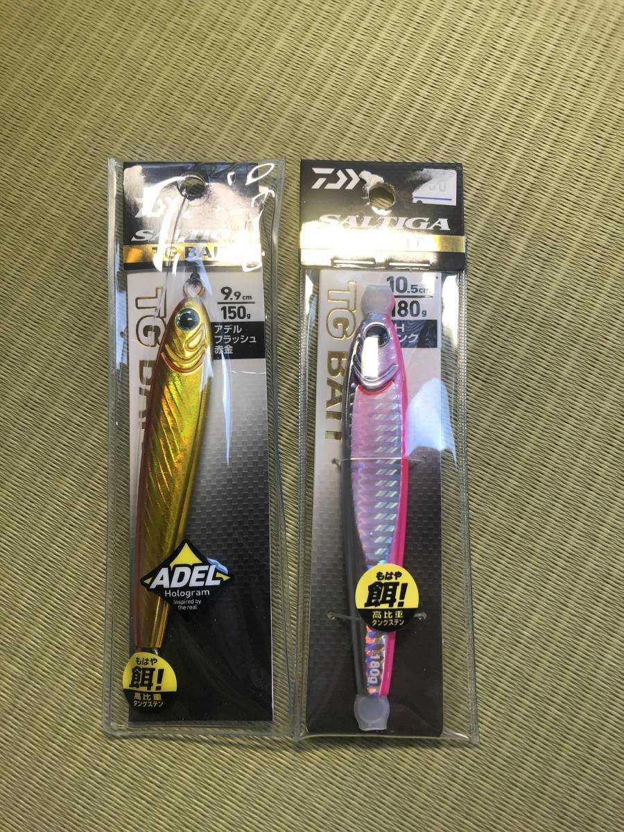 tgベイト180g ダイワ TGベイト 180 セット TGベイト 180g 2個セット