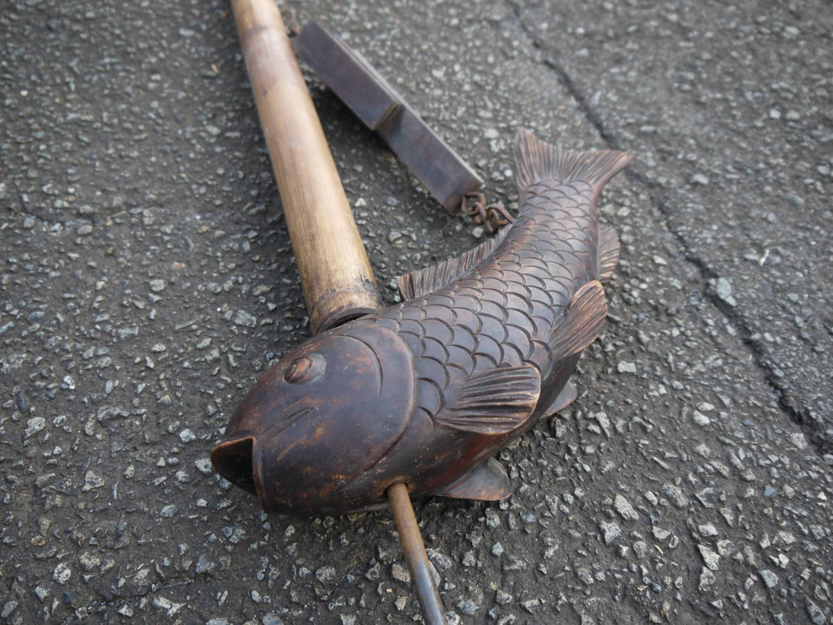 H10719】中古 自在鉤 魚 鯉 囲炉裏 長さ192cm ① 自在鉤 鯉 木彫 横木