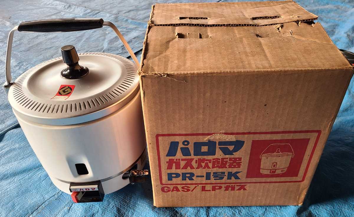ガス炊飯器 パロマ 昭和レトロ 昭和レトロパロマガス炊飯器 LPガス用PR-200