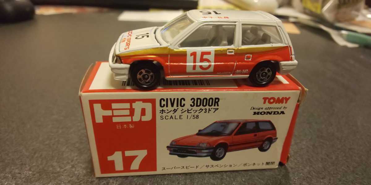 トミカ シビック （大和）日本製 Kaysun General Trading LLC.