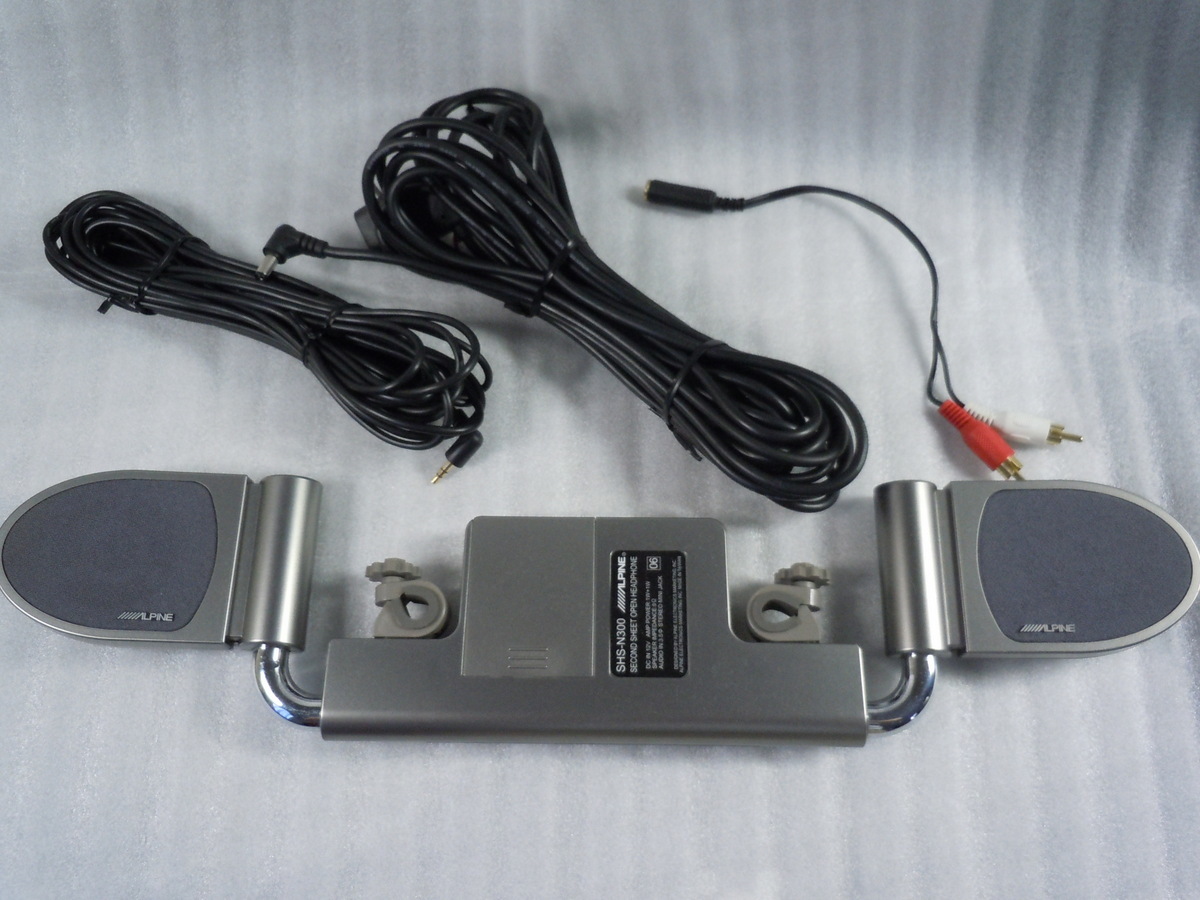 ALPINE SHS-N300 セカンドシート用オープンヘッドフォン(スピーカー 