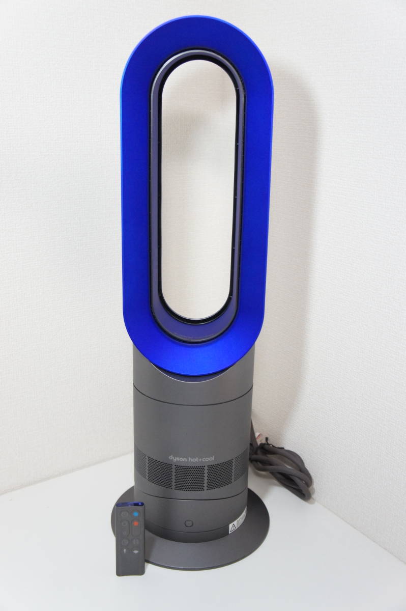 動作良好】Dyson ダイソン Hot+Cool ホットアンドクール AM09 羽根の 