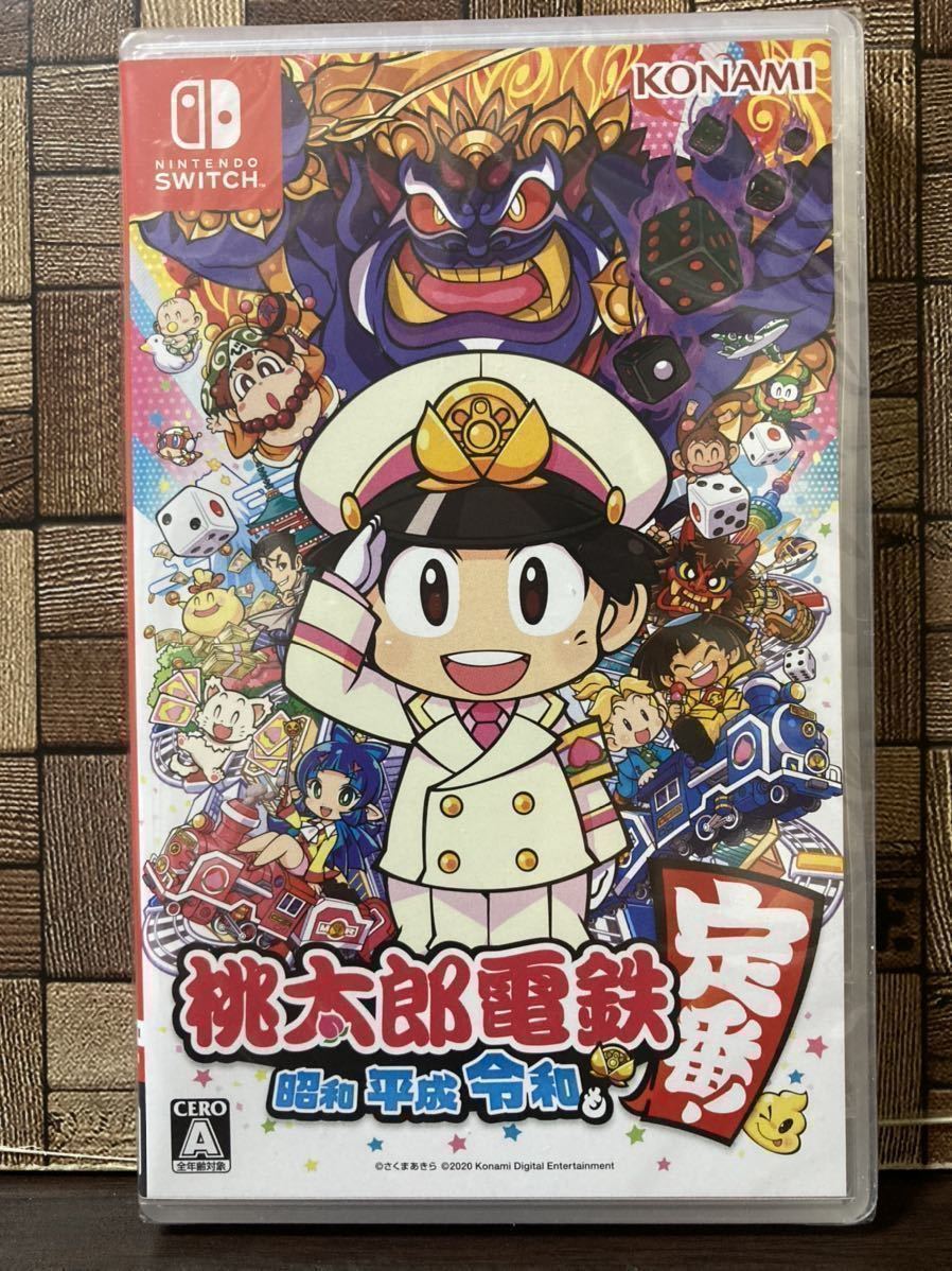 《未使用》Nintendo Switch 桃太郎電鉄《送料無料》