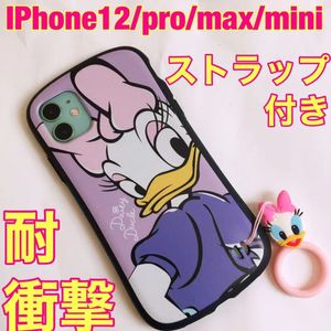 Iphone ケース ディズニーのヤフオク の相場 価格を見る ヤフオク のiphone ケース ディズニー のオークション売買情報は107件が掲載されています