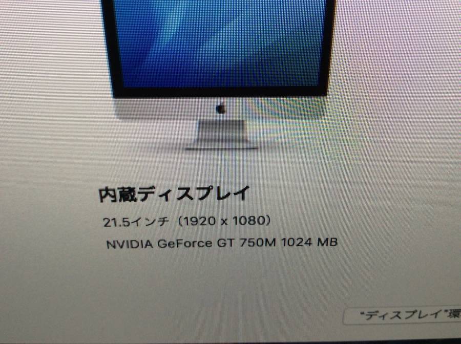 Apple iMac14，3 Late2013 A1418 macOS Core i7-4770S 3.10GHz 16 GB