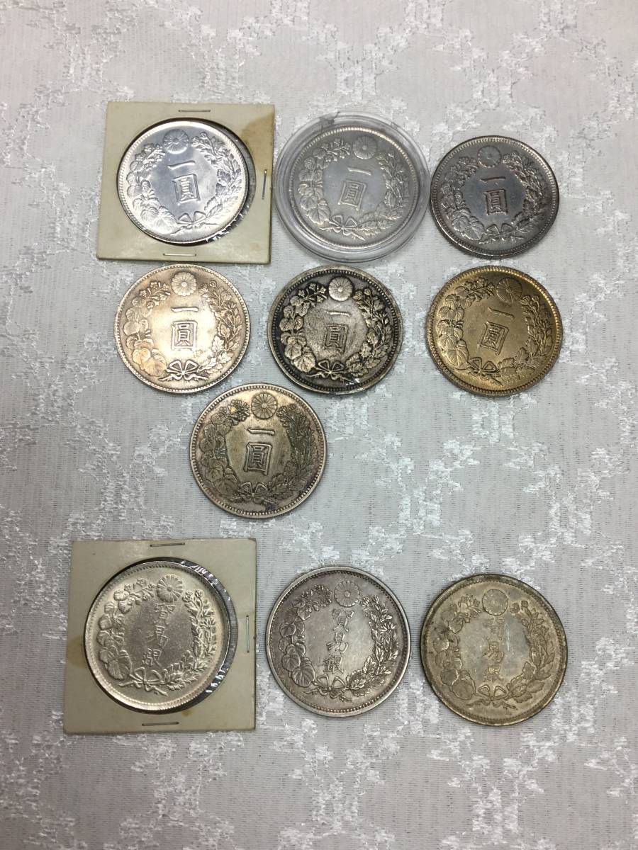 1円～・古銭 一圓銀貨・貿易銀 10枚 コレクション 貿易銀 明治十年 明治