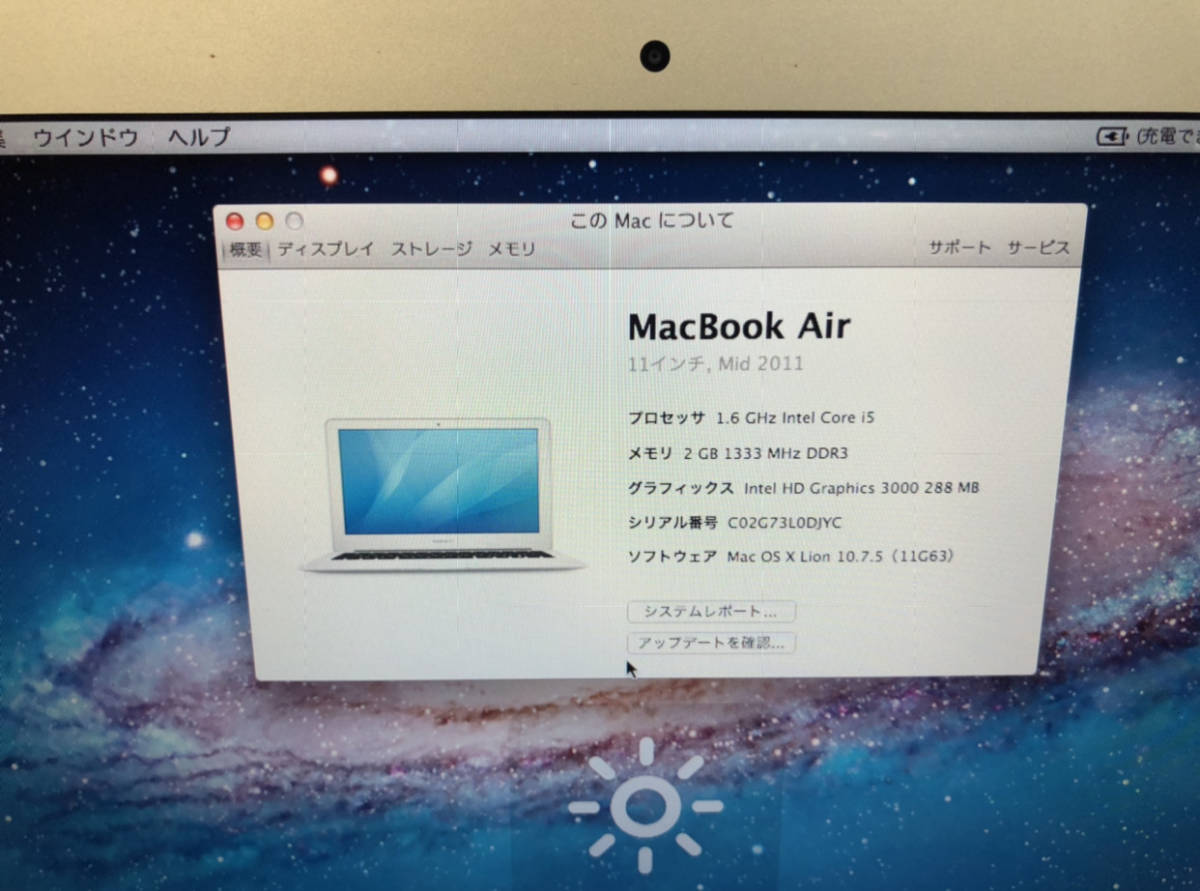 超美品 ◇ MacBook Air 2015 11inch A1465 ◇ Core i5 1.6GHz/4G/SSD 