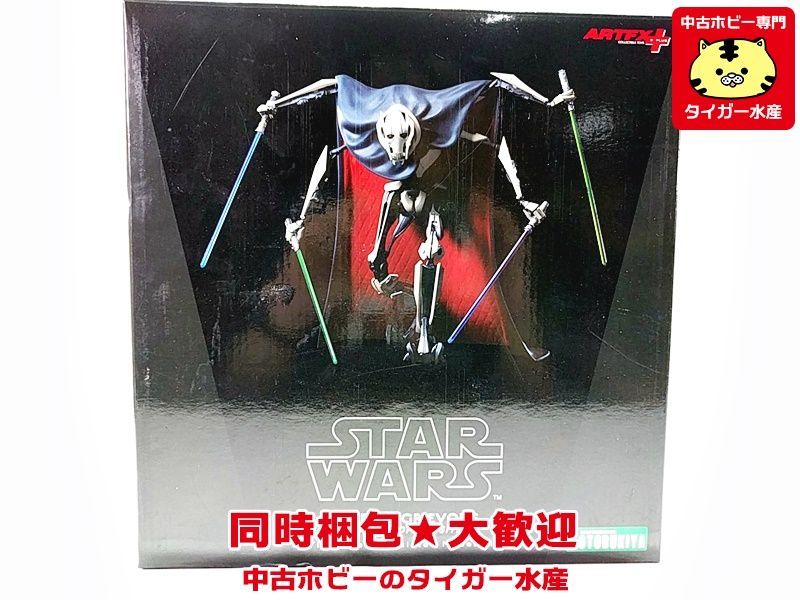 グリーヴァス将軍 スター・ウォーズ ARTFX＋ コトブキヤ 1⁄10 ARTFX+