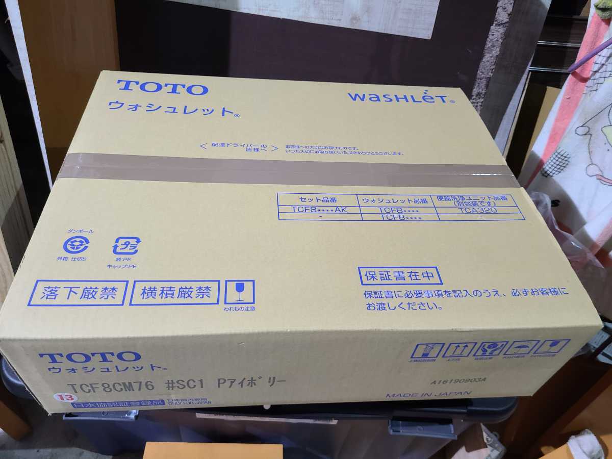 未使用品　ＴＯＴＯ　ウォシュレット　ＴＣＦ８ＣＭ７６　Pアイボリー