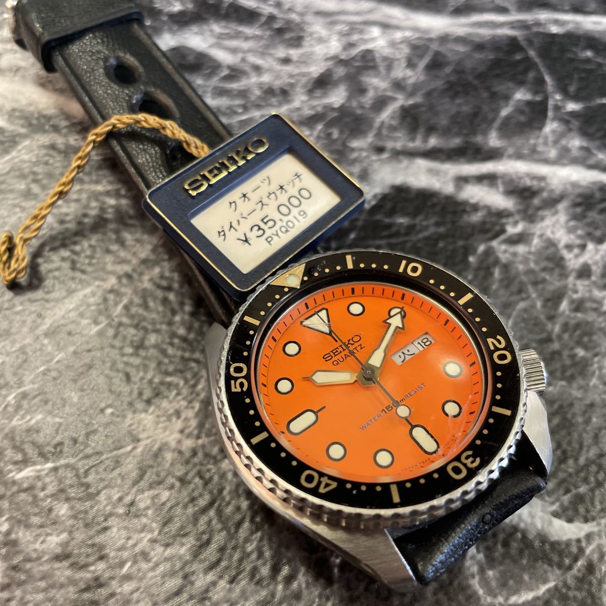 年式の割に綺麗・電池切れ状態・SEIKO セイコー オレンジ ダイバー 