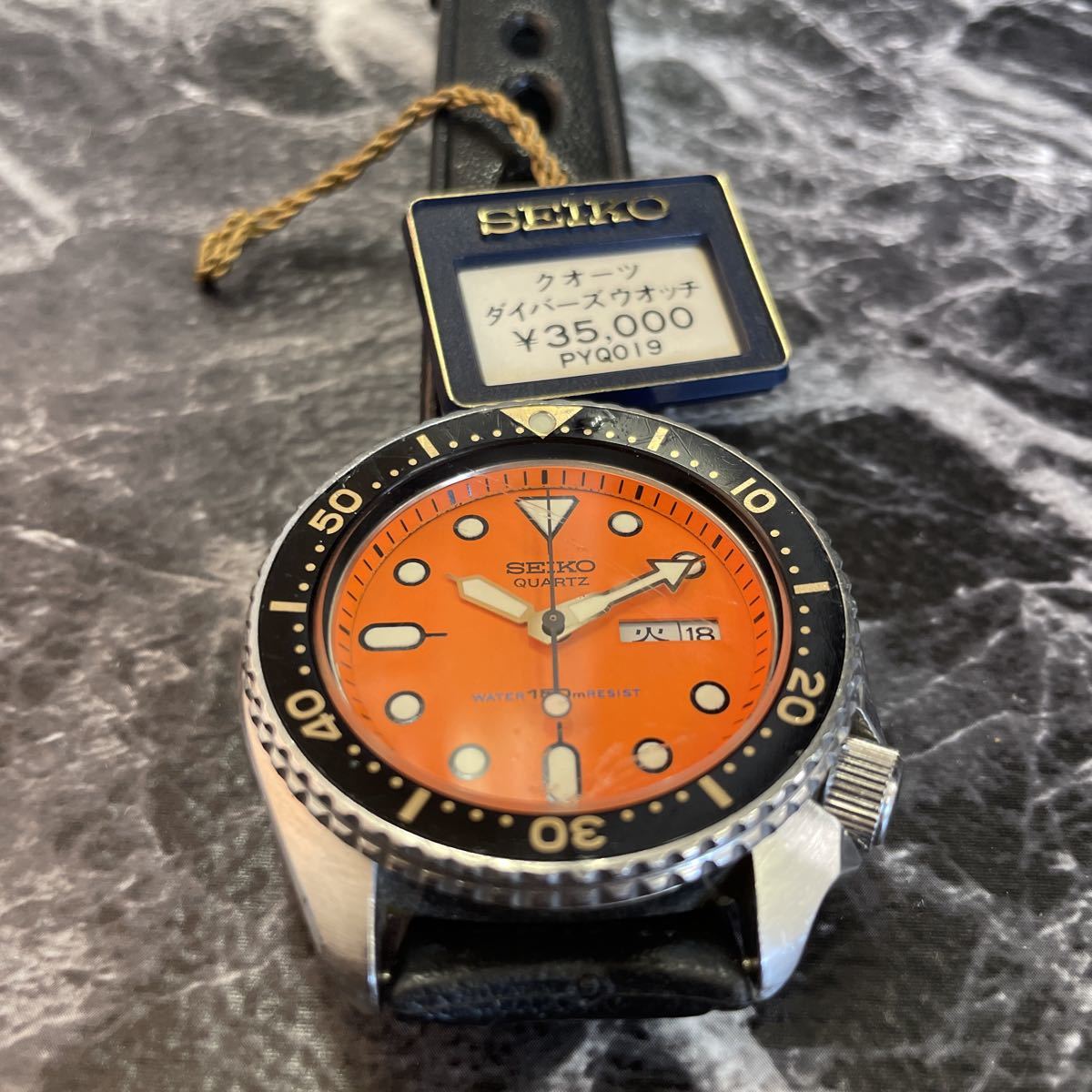 年式の割に綺麗・電池切れ状態・SEIKO セイコー オレンジ ダイバー 