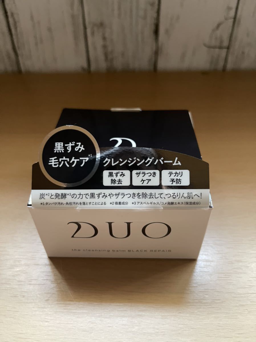 ザ クレンジングバーム DUO ブラックリペア デュオ 90g 黒 4個セット