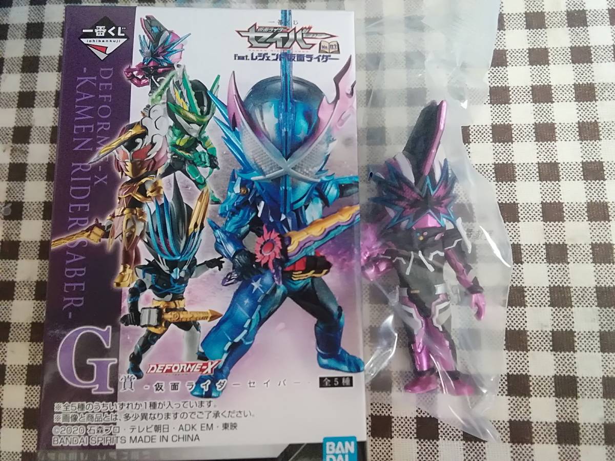 一番くじ G賞デフォルメx スラッシュ 仮面ライダーセイバー No 03 Feat レジェンド仮面ライダー 送料2円 仮面ライダー 売買されたオークション情報 Yahooの商品情報をアーカイブ公開 オークファン Aucfan Com