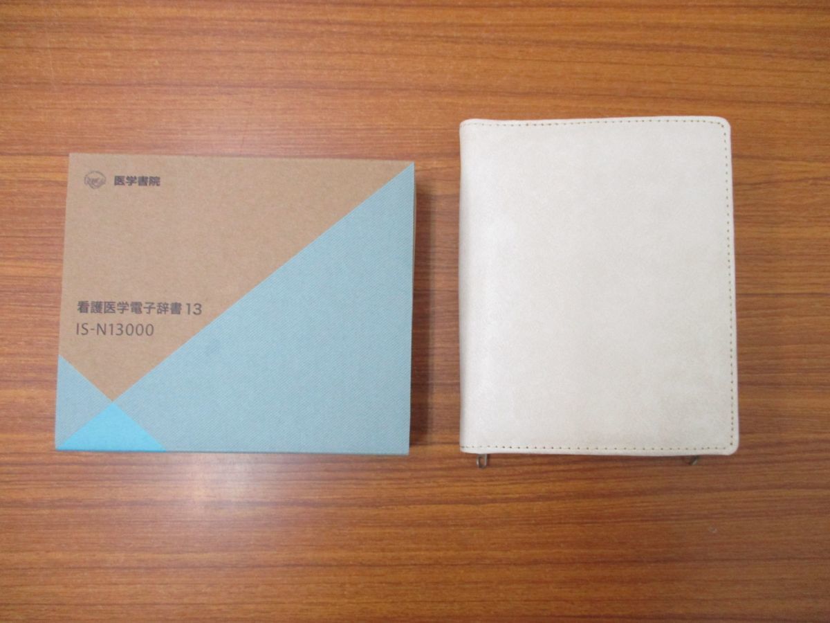 ▲01)【オリジナル特製ケース付き】看護医学電子辞書 13/IS-N13000/医学書院/カシオ/CASIO/治療薬マニュアル/看護診断/事典/実習/単語/学習