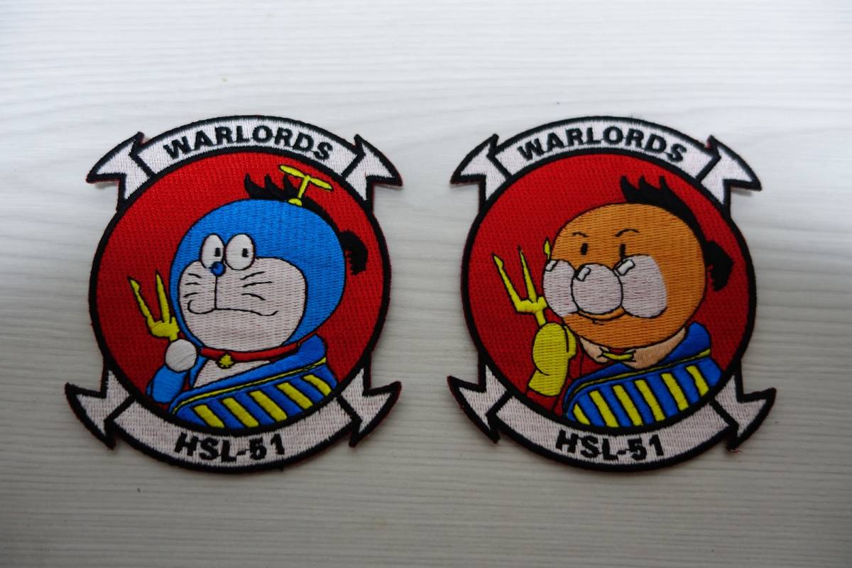 米海軍 HSL-51 HSM-51 ウォーロード WARLORDS USNAVY ワッペン Patches