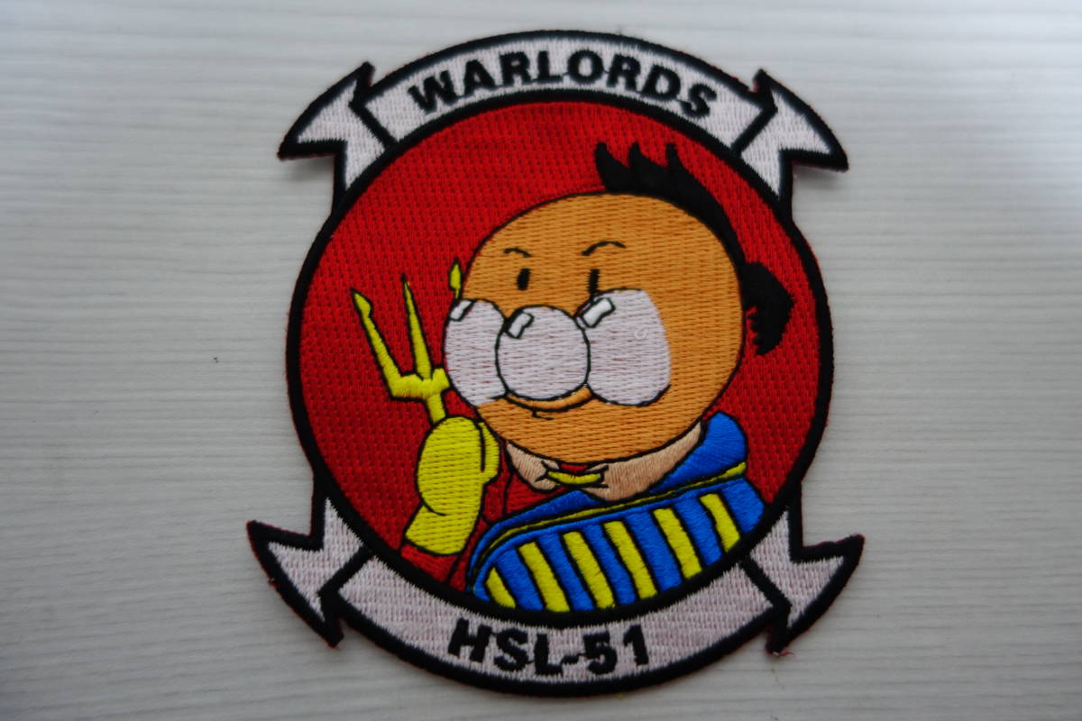 米海軍 HSL-51 HSM-51 ウォーロード WARLORDS USNAVY ワッペン Patches