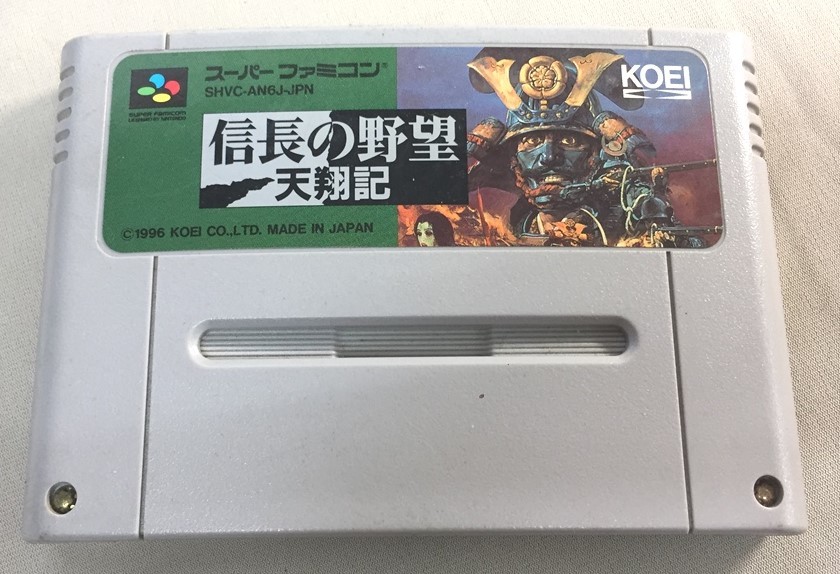 配 Sfc スーパーファミコン 信長の野望 天翔記 コーエー シミュレーション 売買されたオークション情報 Yahooの商品情報をアーカイブ公開 オークファン Aucfan Com