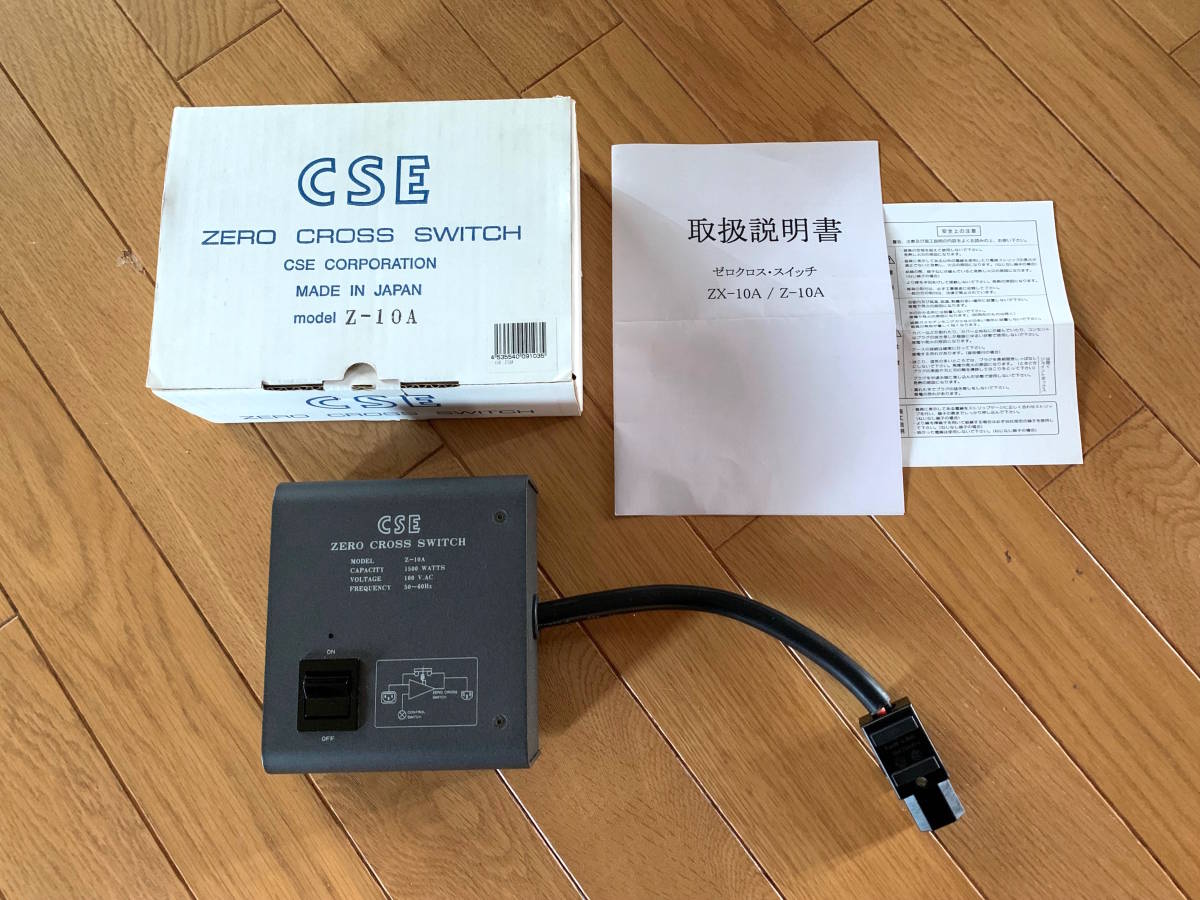 ☆CSE Z-10A ゼロクロス・スイッチ○ 元箱取説付 電源タップ