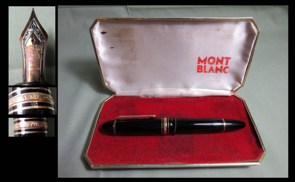 万年筆 マイスターシュテュック モンブラン MONTBLANC | モンブラン