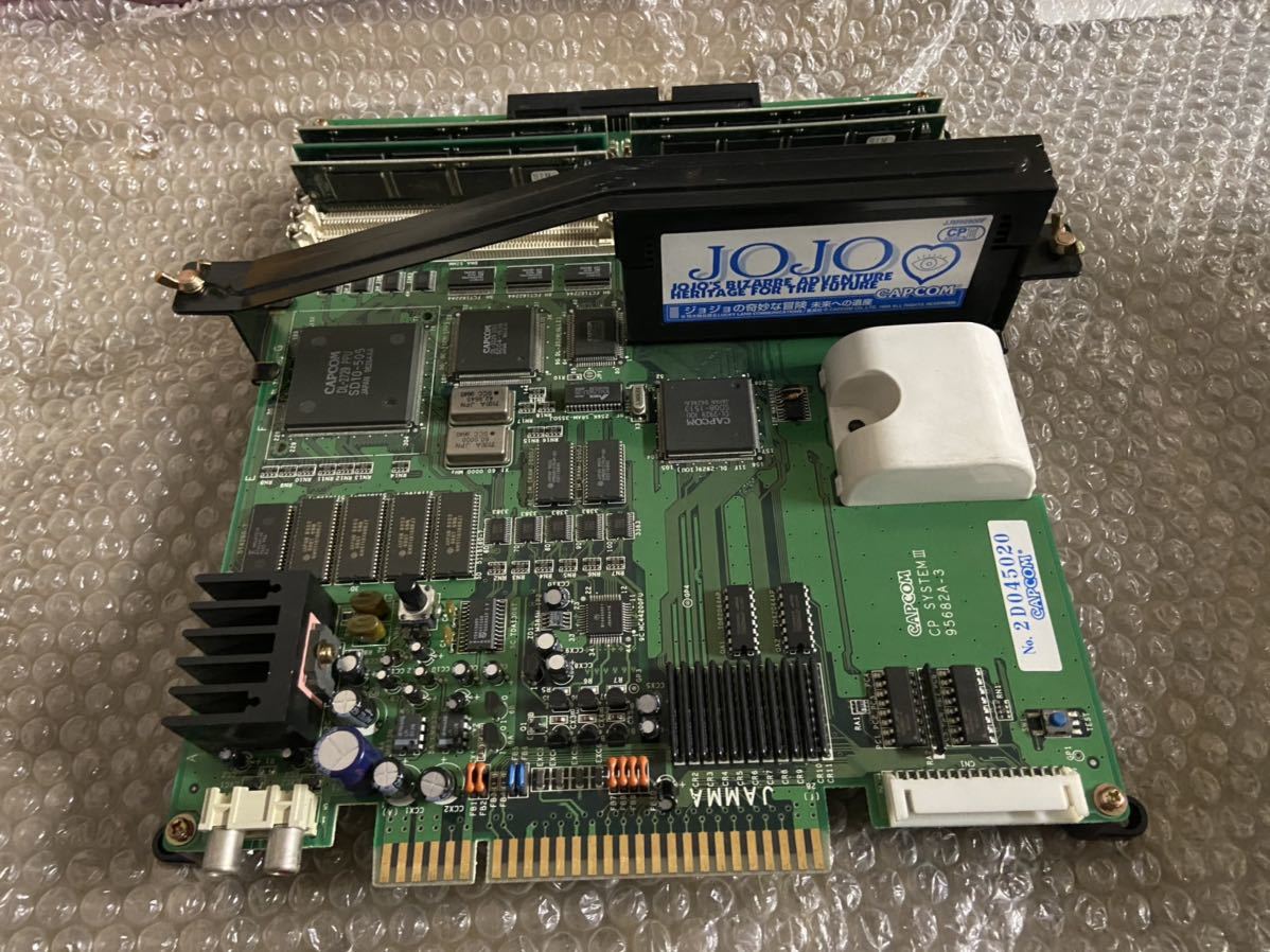CAPCOM】CPS3 ジョジョの奇妙な冒険 未来への遺産（動作確認済