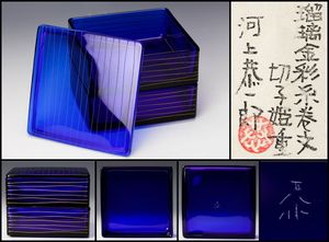 河上恭一のYahoo!オークション(旧ヤフオク!)の相場・価格を見る｜Yahoo
