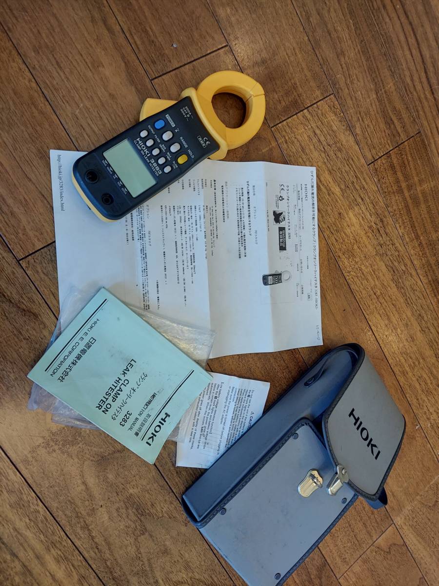 中古　HIOKI (漏れ電流) 3283 クランプオンリークハイテスター 中古 HIOKI (漏れ電流) 3283 クランプオンリークハイテスター クランプ