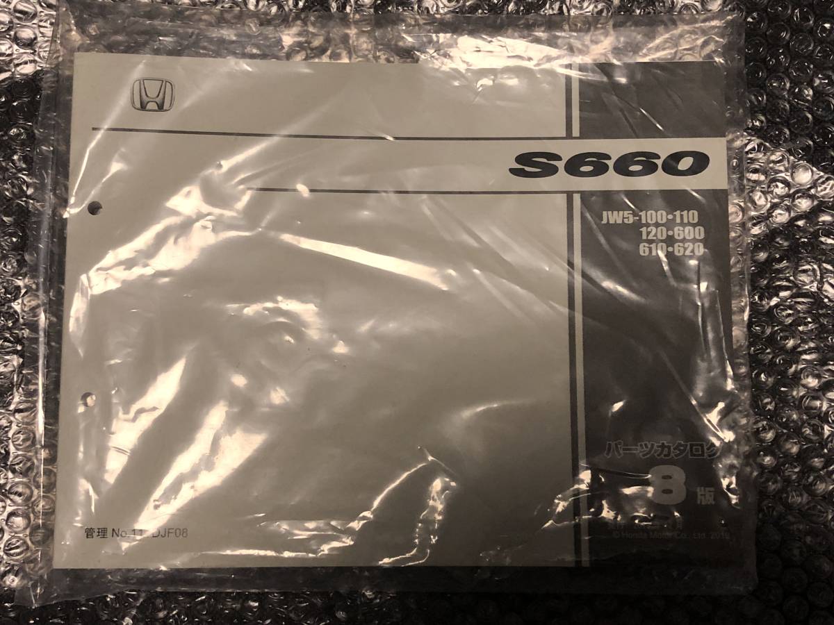 S660 JW5 Yahoo!オークション のパーツレビュー - | ホンダ(純正 