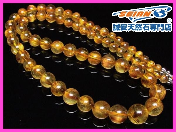 1円スタート！ 誠安◇ゴージャス感ゼンカイ！ ゴールドタイチンルチル ネックレス 11mm～5mm[H213-19]