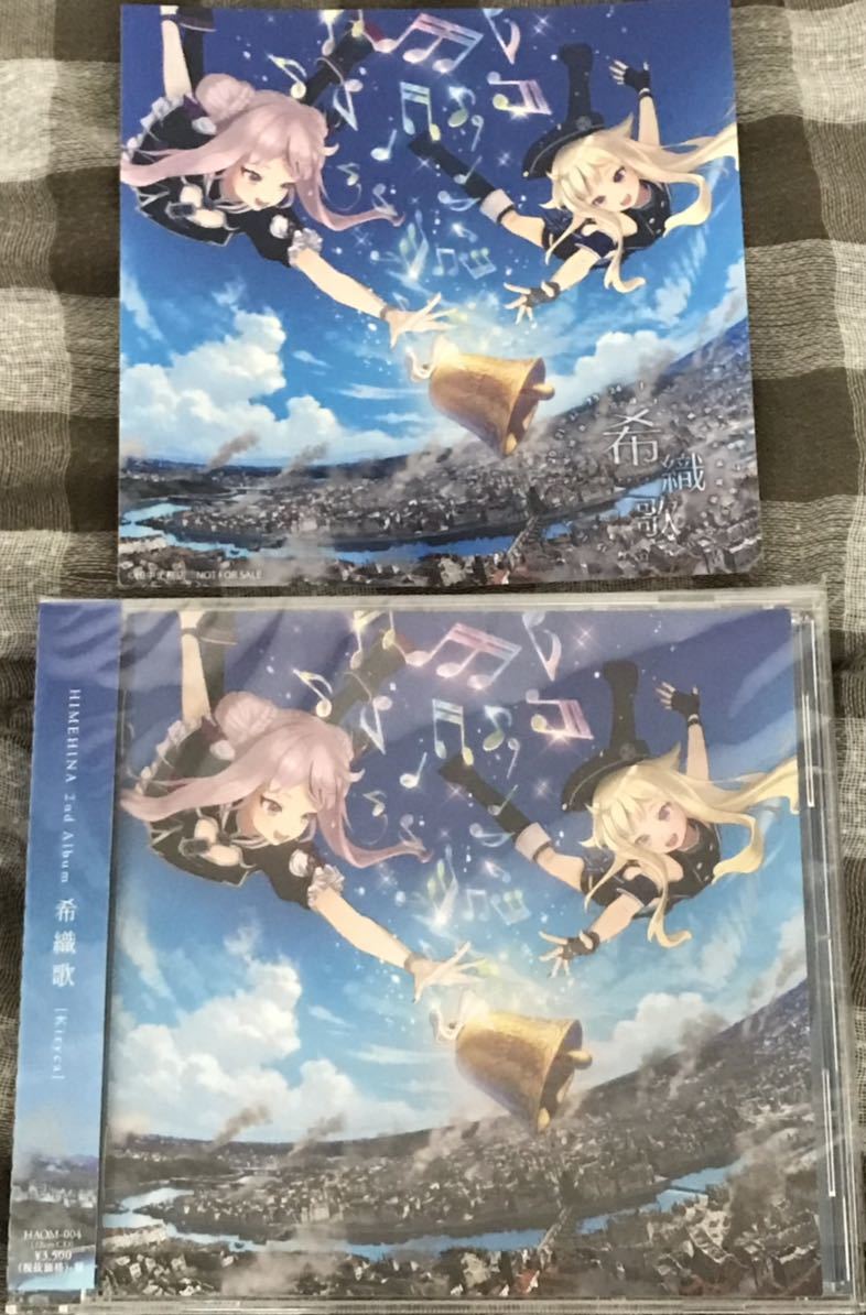 ビッグオー THE CD 「THE : オープニングテーマ「RESPECT」 THE