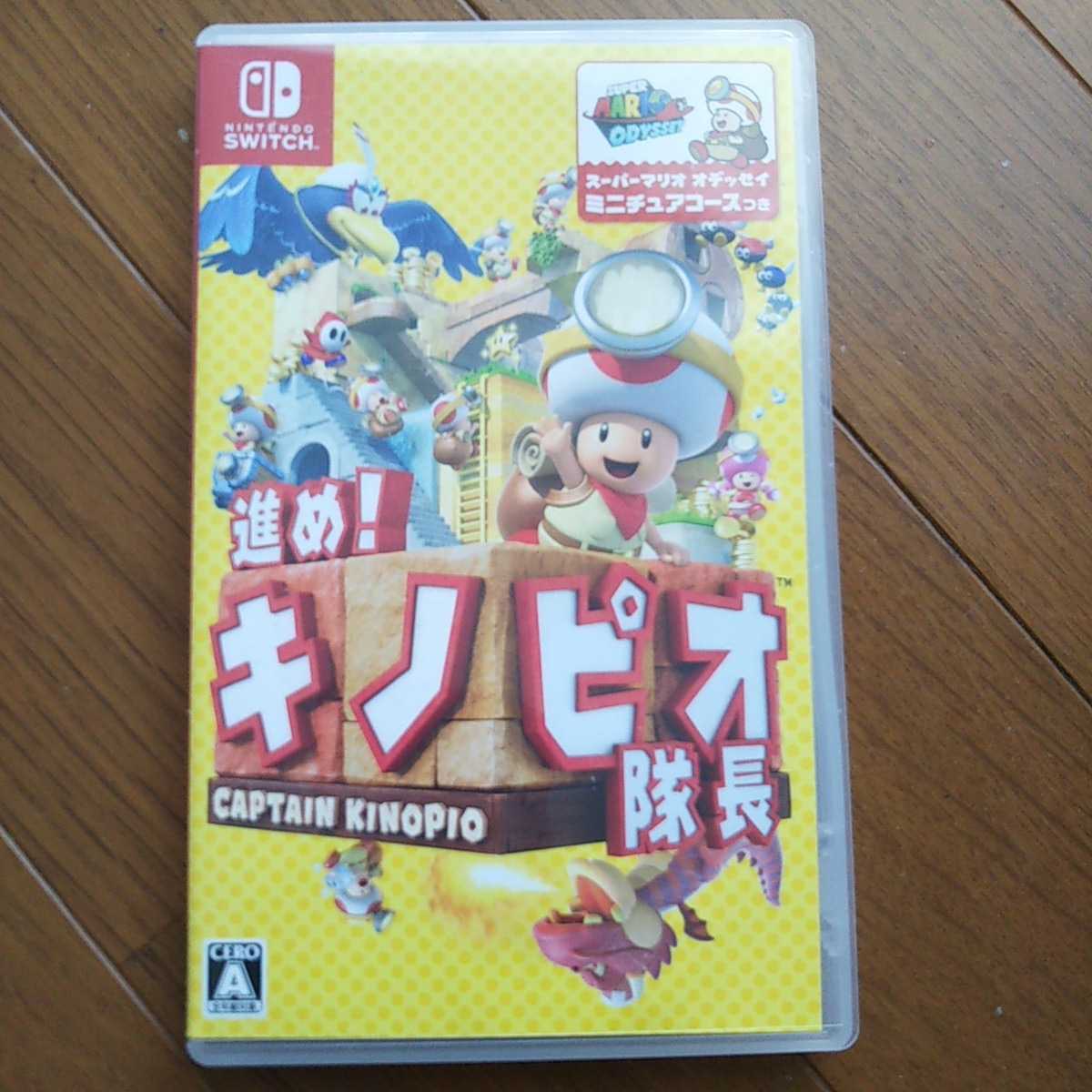 Nintendo | 進め！キノピオ隊長 : Switch - Store ゲーム 任天堂 進め