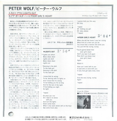 シングル ピーター ウルフ ライツ アウト P 売買されたオークション情報 Yahooの商品情報をアーカイブ公開 オークファン Aucfan Com