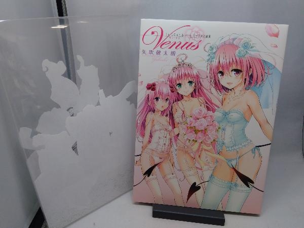 To Loveる とらぶる ダークネス画集 Venus 矢吹健太朗 イラスト集 原画集 売買されたオークション情報 Yahooの商品情報をアーカイブ公開 オークファン Aucfan Com