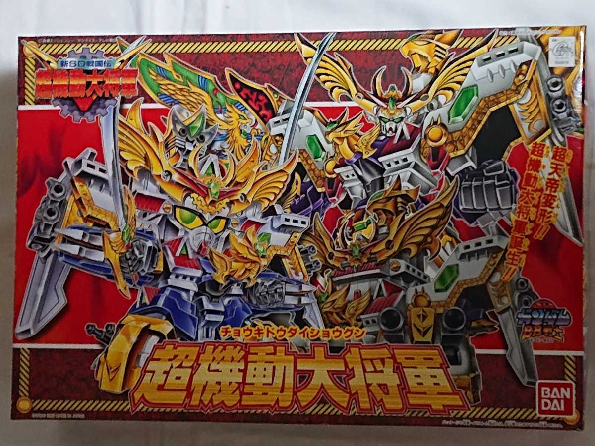Bandai バンダイ Sdガンダムbb戦士 新sd戦国伝 超機動大将軍 当時物 未組立 戦士 153 結晶 綺羅鋼 天空鳳凰翼 Sdガンダムbb戦士 売買されたオークション情報 Yahooの商品情報をアーカイブ公開 オークファン Aucfan Com