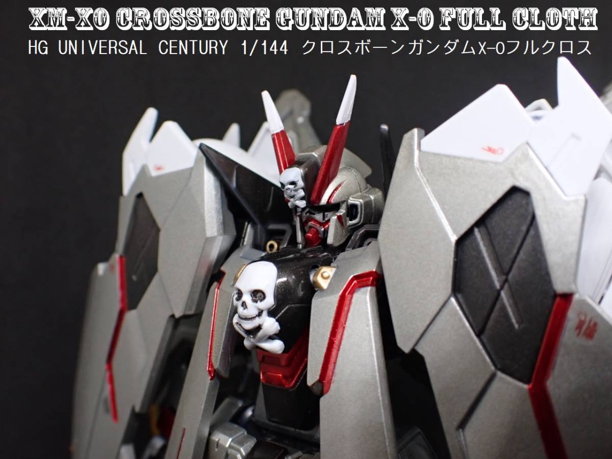 完成品 クロスボーンガンダムx Oフルクロス Hg Universal Century 1 144 完成品 売買されたオークション情報 Yahooの商品情報をアーカイブ公開 オークファン Aucfan Com