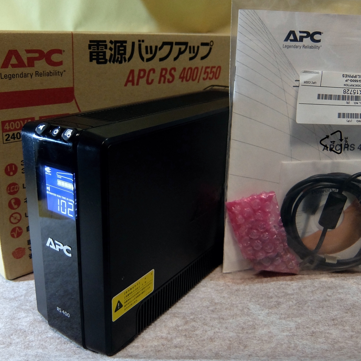 APC | BR400G-JP RS 400電源バックアップ(400VA) - 0 無停電電源
