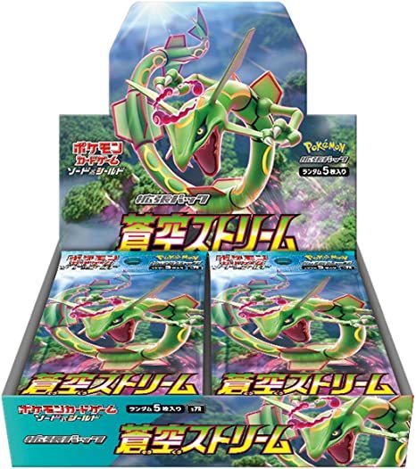 ☆ 新品 未開封品 ポケモンカードゲーム ソード&シールド 拡張パック