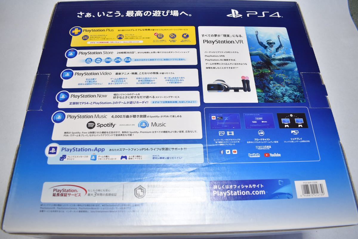 PS4 Pro ジェット・ブラック 1TB (CUH-7000BB01) 本体 完品 PlayStation4 SONY ソニー 中古_6