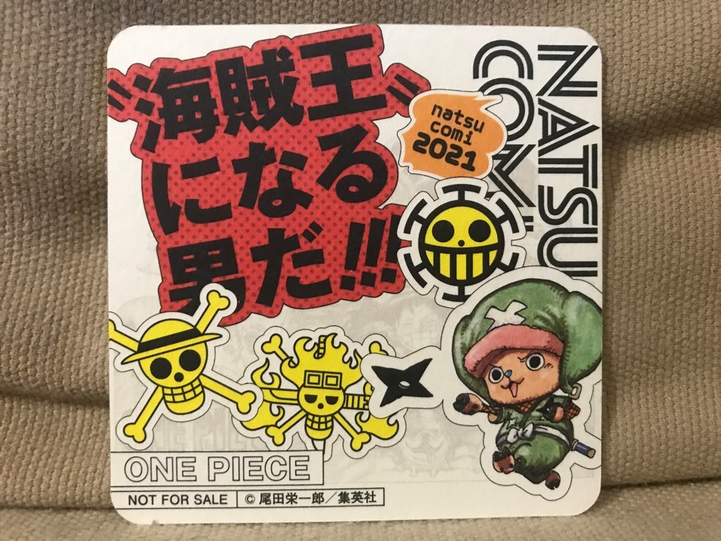 □ ONE PIECE ワンピース コースター □ 集英社 natsucomi ナツコミ 
