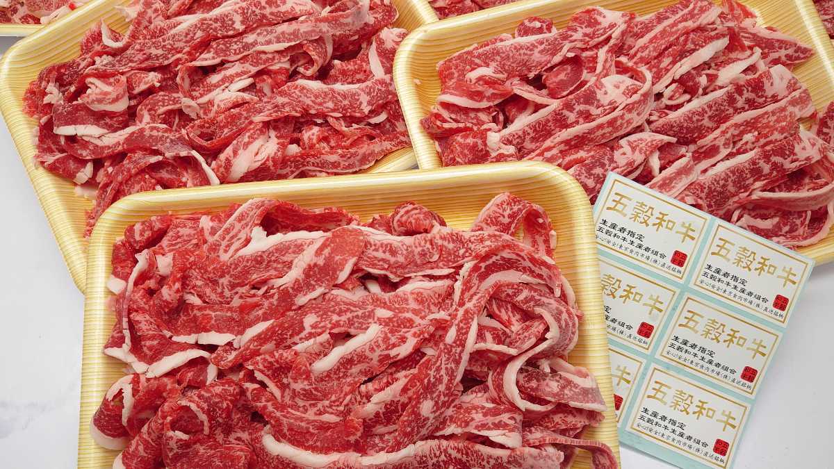 栃木A5(五穀和牛)特選友バラ(切り落とし)4.1kg(8) A4 切り落とし ( ＼50%OFFで2,980円！全品ポイント最大10倍\u203bエントリー\u0026条件達成必須／ 最高級 500g(250g×2)｜新鮮