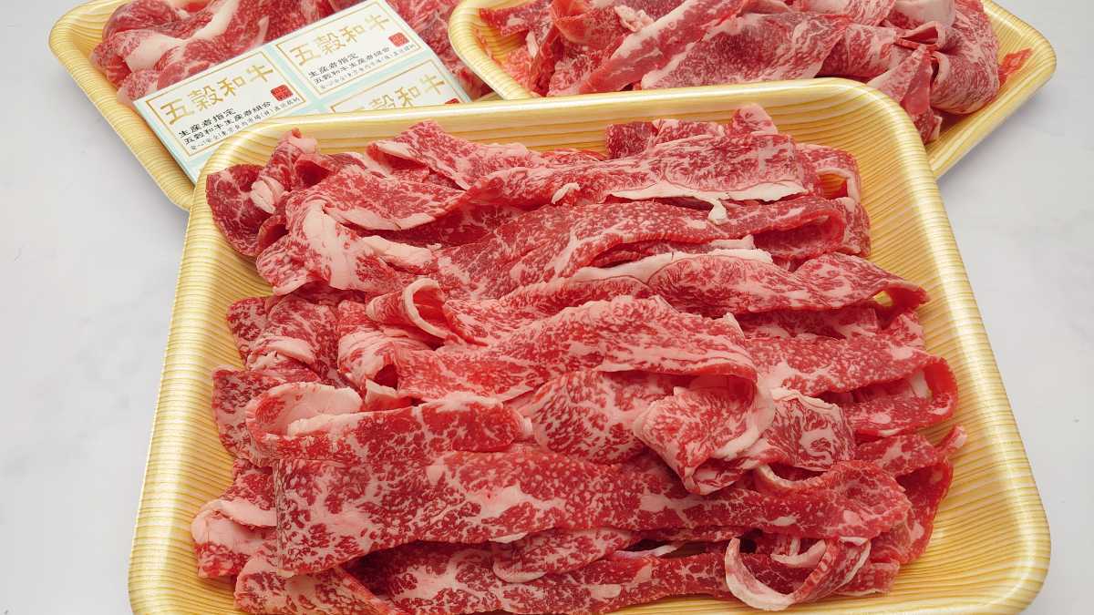 栃木A5(五穀和牛)特選友バラ(切り落とし)4.1kg(8) A4 切り落とし ( ＼50%OFFで2,980円！全品ポイント最大10倍\u203bエントリー\u0026条件達成必須／ 最高級 500g(250g×2)｜新鮮