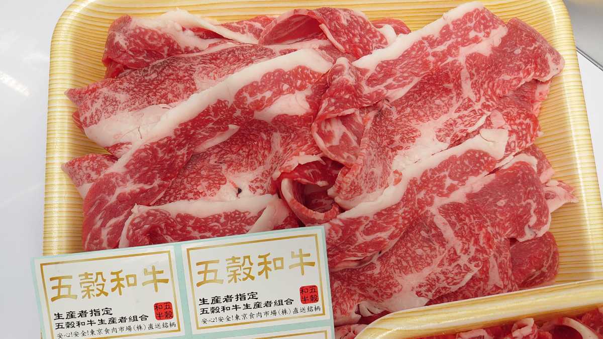 栃木A5(五穀和牛)特選友バラ(切り落とし)4.1kg(8) A4 切り落とし ( ＼50%OFFで2,980円！全品ポイント最大10倍\u203bエントリー\u0026条件達成必須／ 最高級 500g(250g×2)｜新鮮