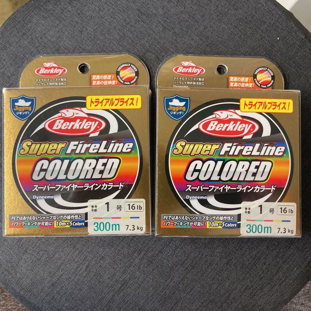  バークレイ スーパーファイヤーライン カラード １号300m PEライン 2個セット スーパーライトジギング テンヤ エギング(バークレイ)｜売買されたオークション情報、yahooの商品情報をアーカイ バークレイ