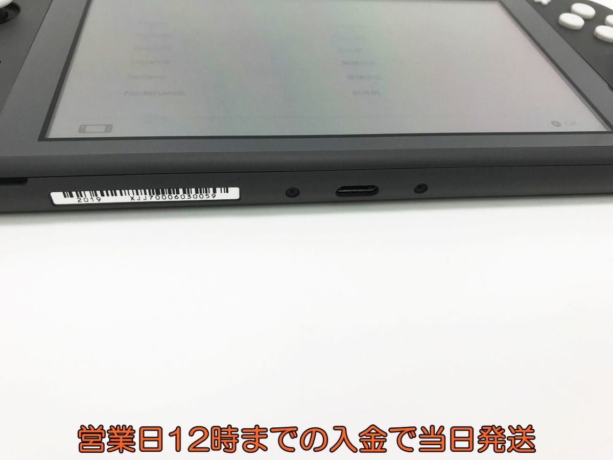 1円】Nintendo Switch Lite グレー 状態良好 ゲーム機本体 初期化動作 
