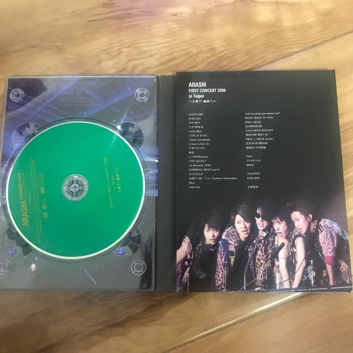 【美品】嵐/ARASHI AROUND ASIA〈初回生産限定盤・3枚組〉DVD 嵐 ARASHI AROUND ASIA〈初回生産限定盤・3枚組〉メーカー直営