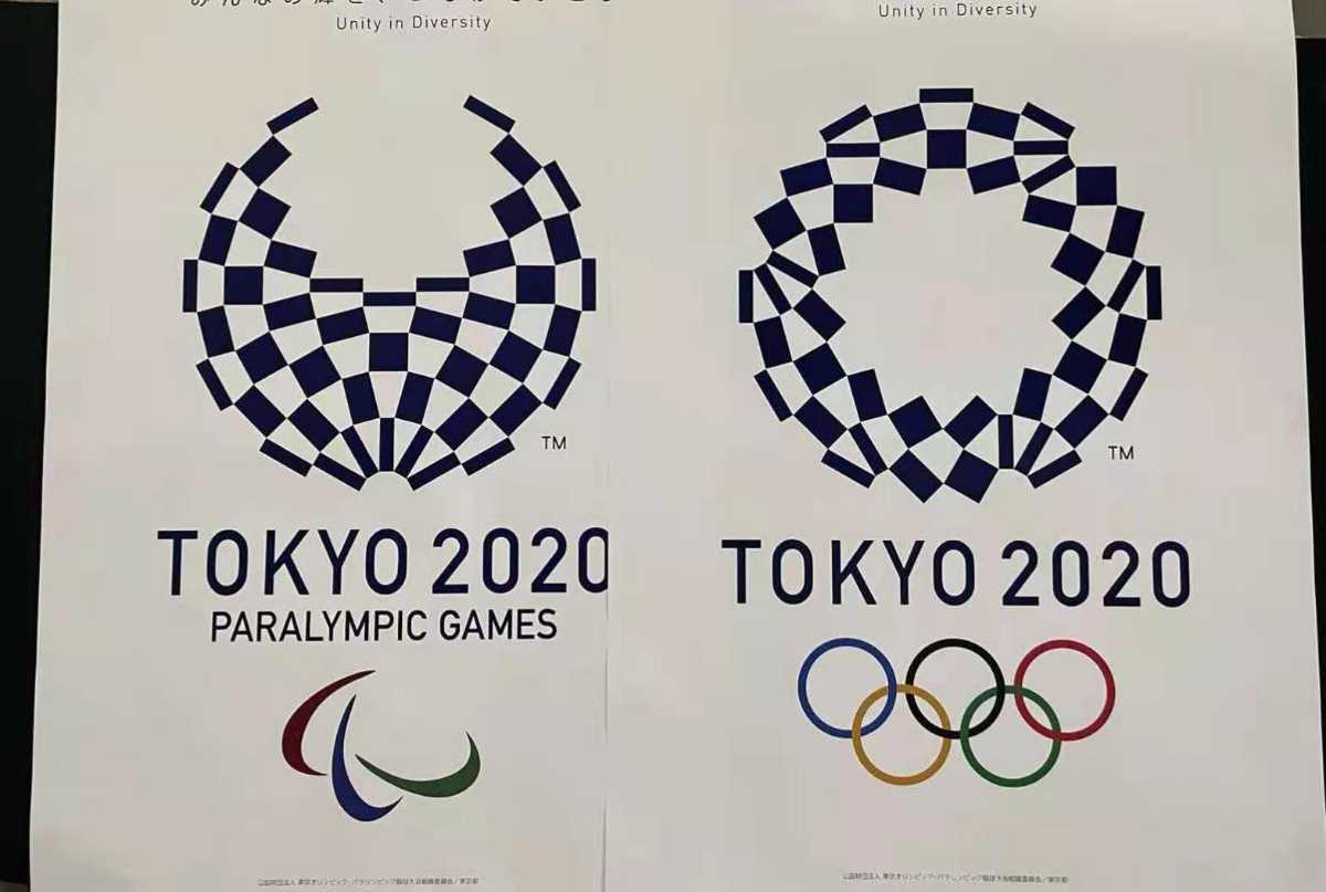最大96 オフ 激レア 東京オリンピック パラリンピック 新エンブレムポスター Www Hallo Tv