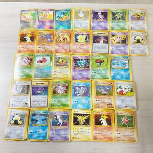 最新人気 ポケモンカード 1番 386番 ブラック バインダー カードまとめ売り 時間指定不可 Cpslsctrainingportal Com