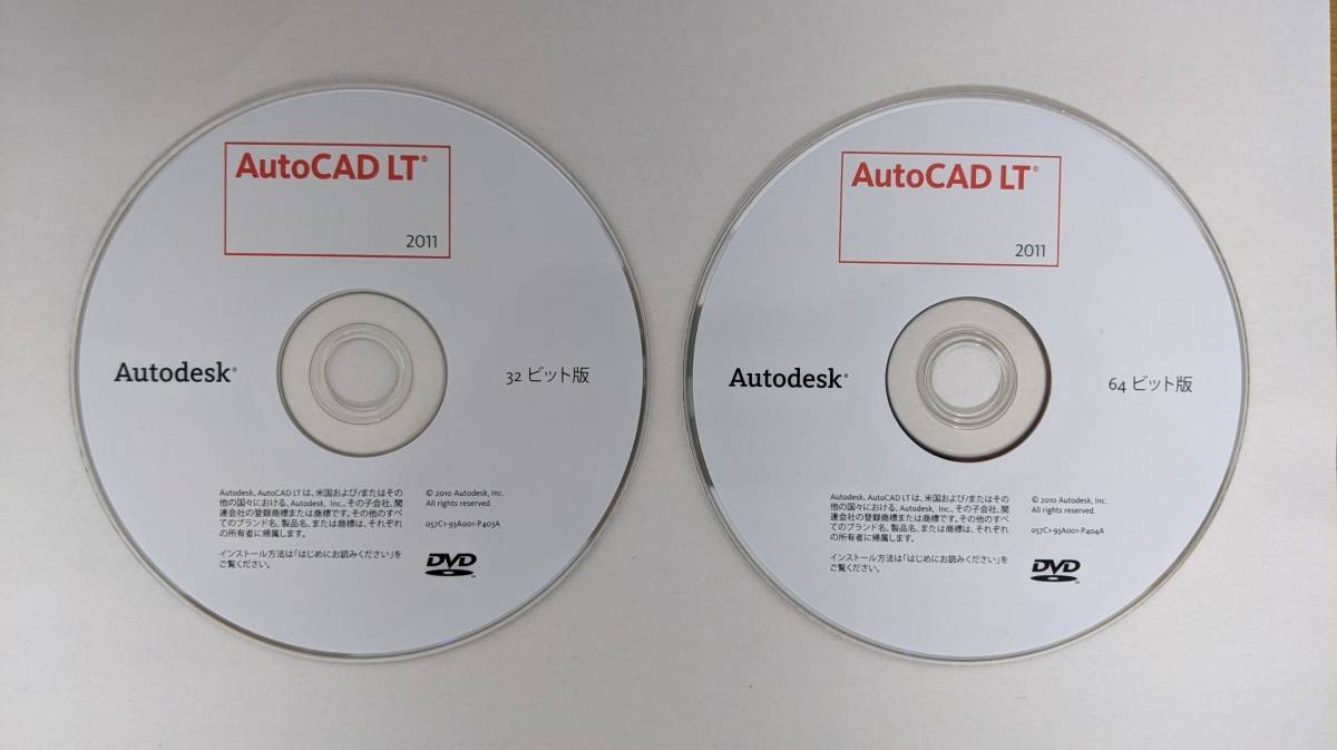 国内正規店 オートキャド AutoCAD LT 2011 永久ライセンス版 AutoCAD