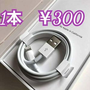 Iphone 充電器 純正のヤフオク の相場 価格を見る ヤフオク のiphone 充電器 純正のオークション売買情報は913件が掲載されています