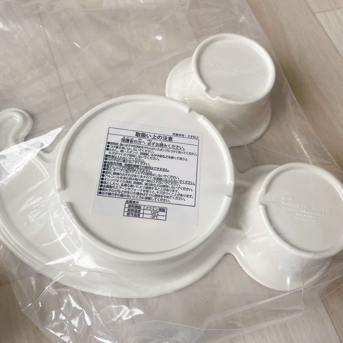 2個 園内限定 ディズニーランド ハングリーベア レストラン ランチプレート ベビー食器 離乳食 食器 ボウル カレー皿 Tdl Tdr ランチプレート 売買されたオークション情報 Yahooの商品情報をアーカイブ公開 オークファン Aucfan Com