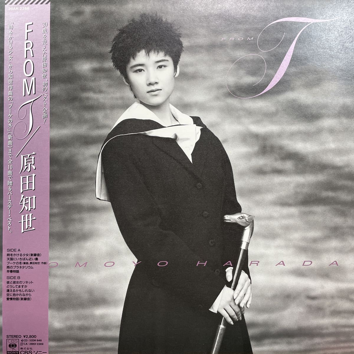 原田知世 ⁄ FROM - LP原田知世 T Records) LPレコード (Craftman
